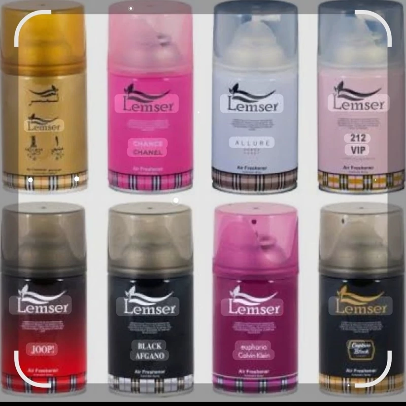 خوش بوکننده هوالمستر