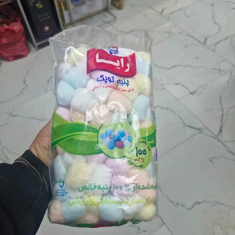 پنبه توپک (رایاث)