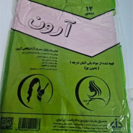 پیش بند12عددی یکبار مصرف ارایشگاهی آرون اندازه 130در100