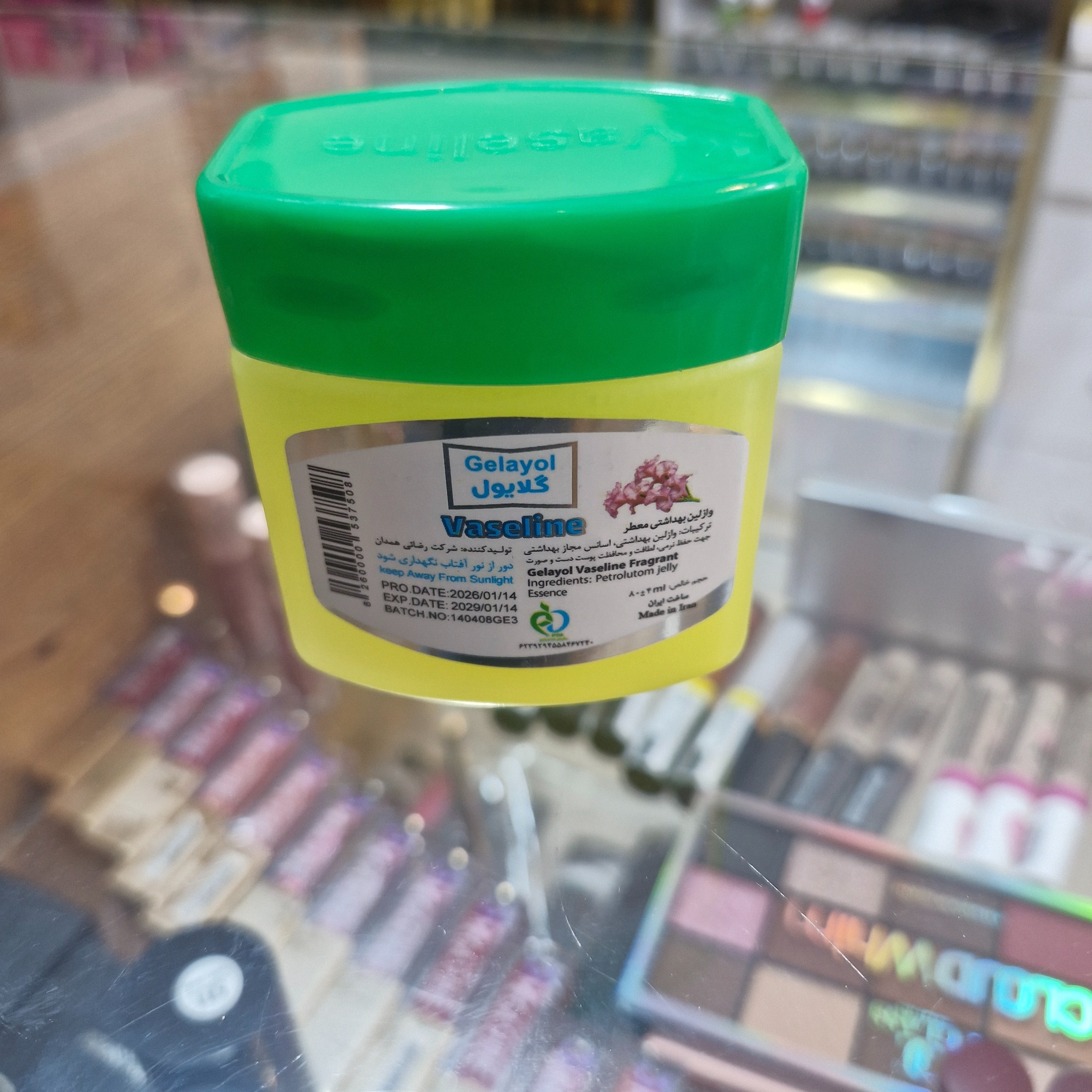 وازلین معطر