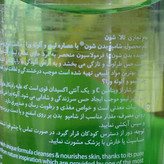 شامپو بدن شون رایحهای مختلف