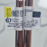 مداد چشم ولب روبی سیما