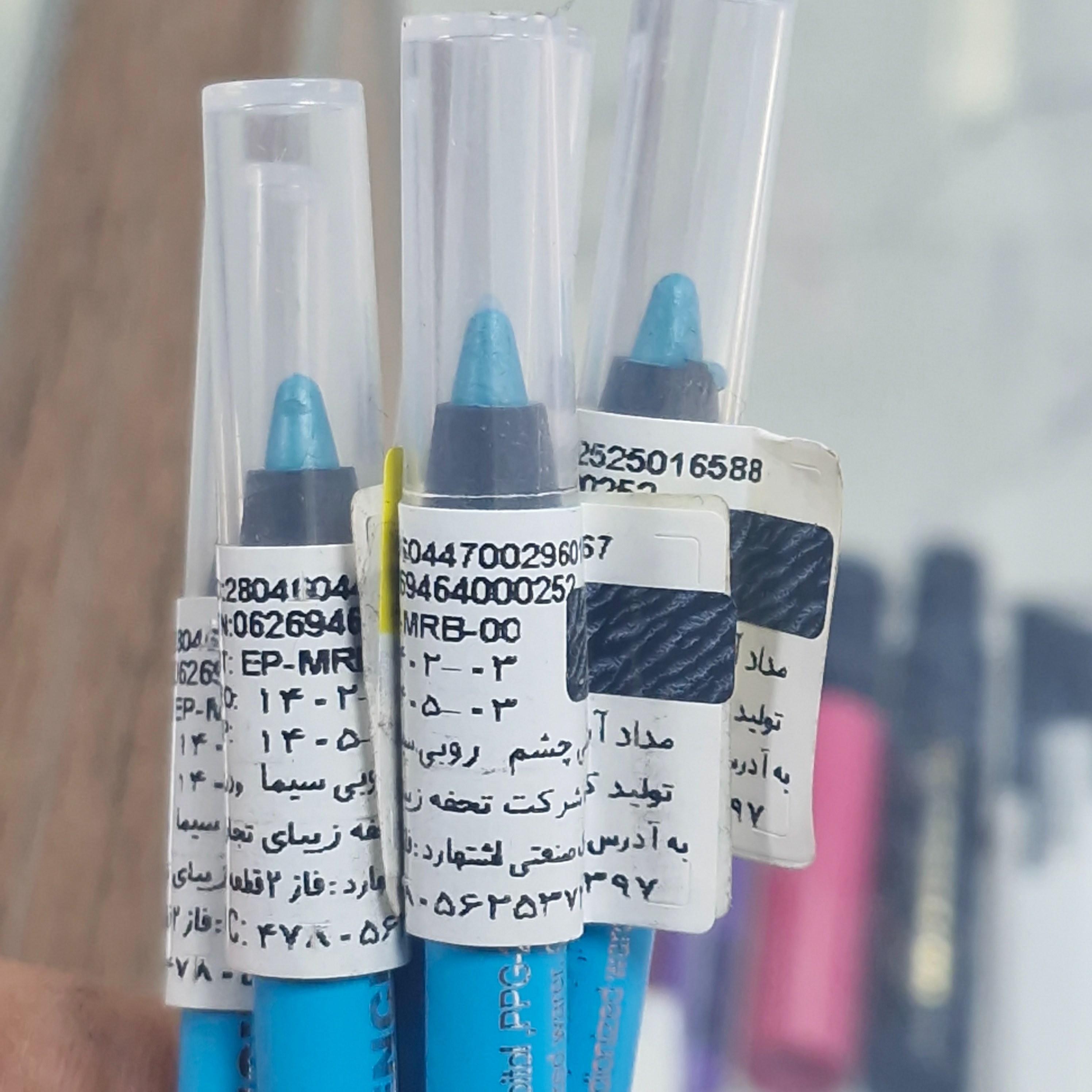 مداد آرایشی چشم روبی سیما