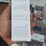 فوم شستشو صورت ژنوبایوتیک(پوستهای خشک حساس)الوی ورا سیلیمارین سدیم پی سی ای