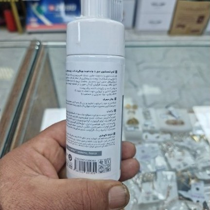 فوم شستشوی صورت وایت ویت ویتالیر مناسب پوستهای کدر ومستعد لک