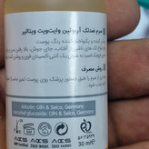 سرم ضد لک آربوتین وایت ویت ویتالیر