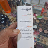تونر روشن کننده صورت ژنو بایوتیک
