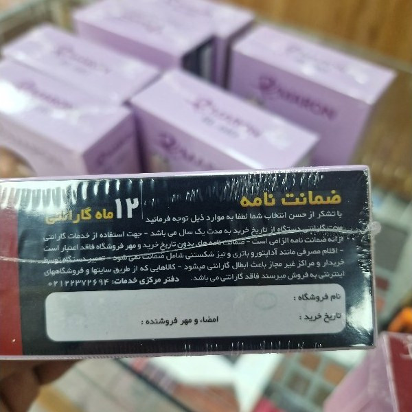 شیوه صورت مارون مخصوص بانوان 12 ماه گارانتی