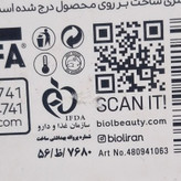 بالم لب گلدن رز