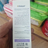 کرم مرطوب کننده دست بادی ویت ویتالیر