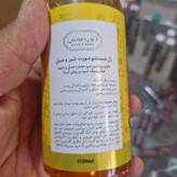 ژل شستشوصورت شیر عسل حاوی پروتیین شیر