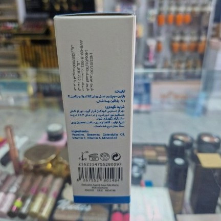 وازلین کودک الوینا