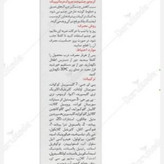 کرم دور چشم ضد چروک درماتیپیک