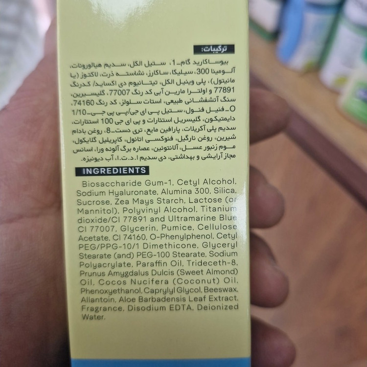 اسکراب بدن ژنو بایوتیک