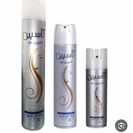 اسپری موکاسپین کوچک
