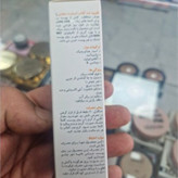 کرم ضد افتاب اسمارت دیفنس مای