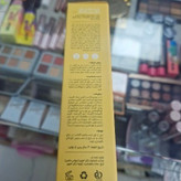 کرم ضد افتاب رنگی فاقد چربی مناسب پوستهای مختاط تاچرب سی گل