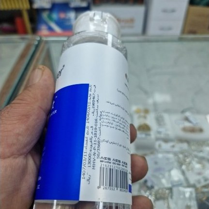 محلول پاک کننده آرایش هیدراویت ویتالیر پوست خشک
