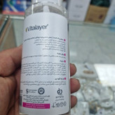 محلول پاک کننده ارایش سنسی ویت ویتالیر مناسب پوستهای حساس