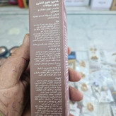 شامپوحاوی کافئین بدون سولفات سریتا مناسب موهای خشک ومعمولی کافئین کپسوله شده عصاره ریشه زنجبیل