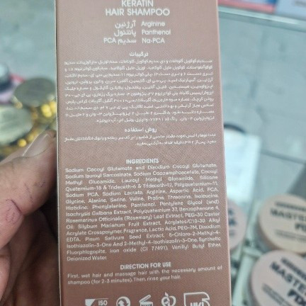 شامپو مناسب موهای کراتینه سریتا
