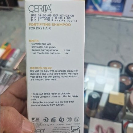 شامپو تقویت کننده سریتا مناسب موهای خشک روغن جوجوبافلاونویید بیزابولول عصاره بارونه