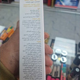 شامپو تقویت کننده سریتا مناسب موهای خشک روغن جوجوبافلاونویید بیزابولول عصاره بارونه