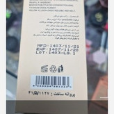 رژ لب مایع تروکاور013و014و015و016و017و018و019و020و021و022و023 الی024