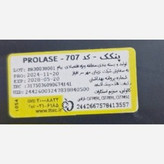 پنکک پرولایزدرکد701.702.703.704.705.706.707.708.709.710.711.712.713.714
