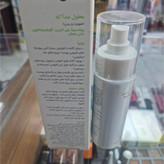 محلول ضد آکنه (صورت وبدن) ژنوبایوتیک بیکسیلیا.پلی لایزین گلوکونولاکتون.یاس بنفش