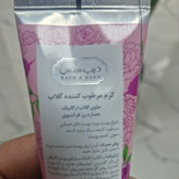 کرم مرطوب کننده دیپ سنس