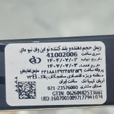 ریمل حجم دهنده بلند کوتاه دایمود مای یک محصول دو کاربرد