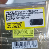 رژ گونهBn55وBn56وBn57وBn58 نارس اصلی شماره مورد نظر داخل توضیحات گفته شود