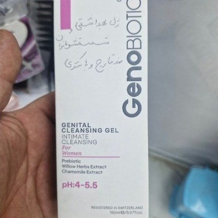 ژل بهداشتی بانوان ژنو بایوتیک