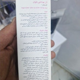 ژل بهداشتی بانوان ژنو بایوتیک