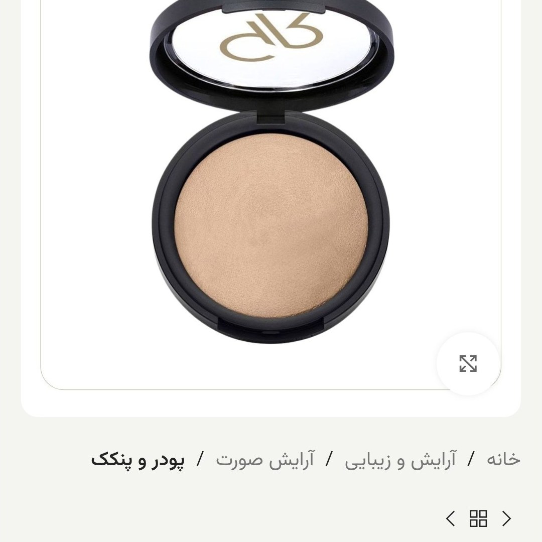 پنکک مینرال گلدن رزشماره 01و شماره 02