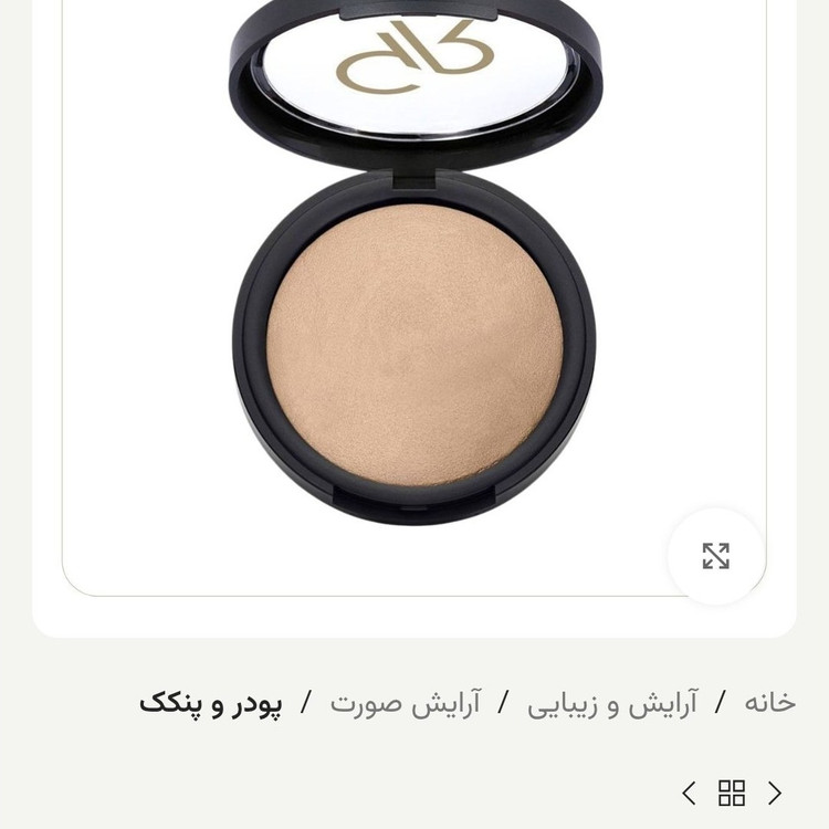 پنکک مینرال گلدن رزشماره 01و شماره 02