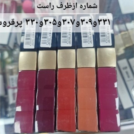 رژ مایع statira استاتیرا شماره331و309و307و305و330