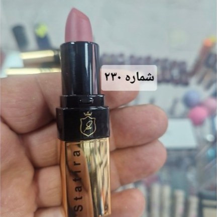 رژ جامد استاتیراstatira شما ره. 210 و231.و228 و230. و222 و234و236و232