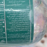 محلول پاک کننده ارایش ژنو بایوتیک مناسب پوستهای چرب ومختلط و صورت ولب ودورچشم میسلاواتر