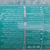 محلول پاک کننده ارایش ژنو بایوتیک مناسب پوستهای چرب ومختلط و صورت ولب ودورچشم میسلاواتر