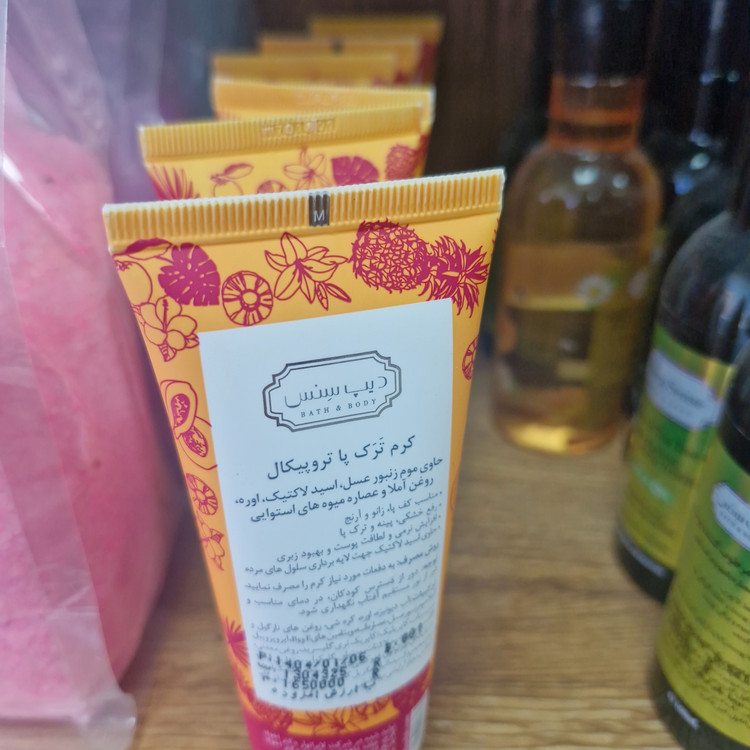 کرم ترک پا دیپسنس تروپیکال (حاوی موم زنبور عسل اسید لاکتیک اوره روغن آملا وعصاره میوه های استوایی