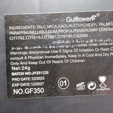 کانتور Gulflowe