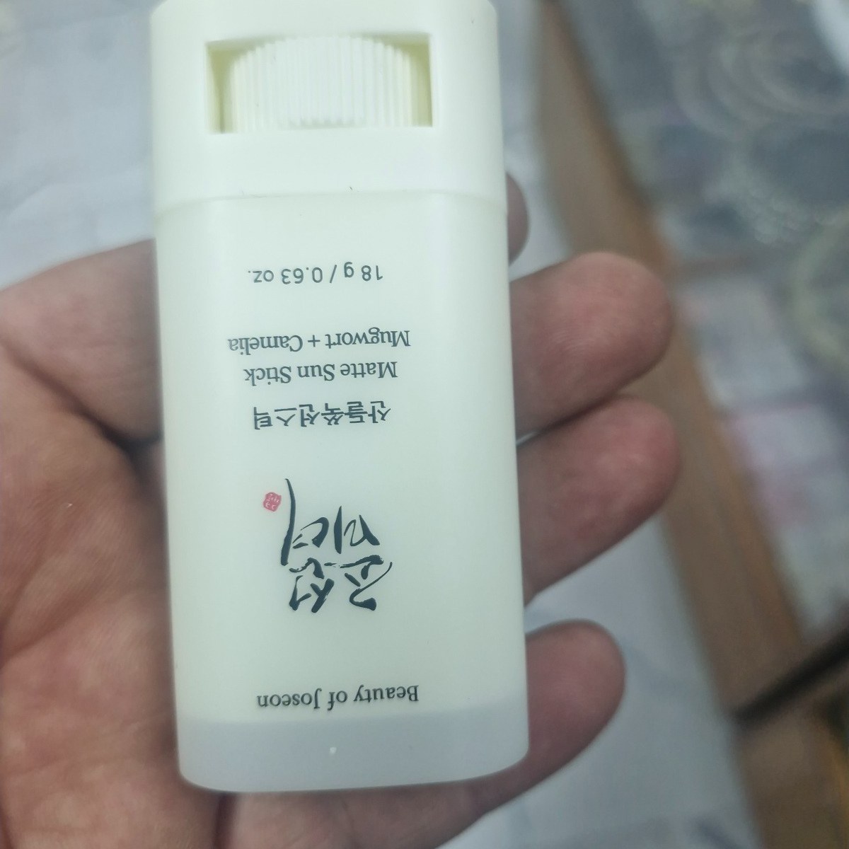 ضد افتاب بیوتی آف جوسان Beauty af Joseon
