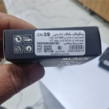 پنکک بلک نارس شماره39