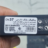 پنکیک بلک نارس شماره37