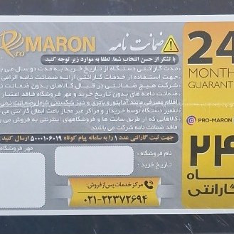 سشوار مارون مدلRL8804.بادوسال گارانتی
