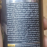 اسپری نرم کننده مو سر (مناسب موهای کراتینه شده) مارادو***پروتین شیرموارگانمارادو