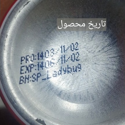 اسپری خوش بو کننده بدن بیبی کر وفیکورس کودکان