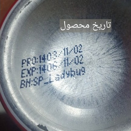 اسپری خوش بو کننده بدن بیبی کر وفیکورس کودکان